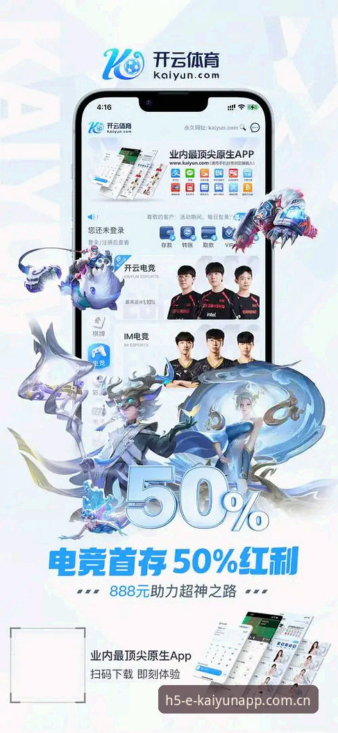 kaiyun体育可靠吗 kaiyun体育可靠吗?新版下载安装与新功能体验教程